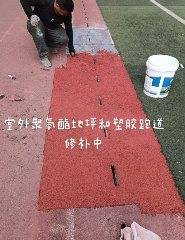 红塔球场地面翻新维修，核心是先诊断破损